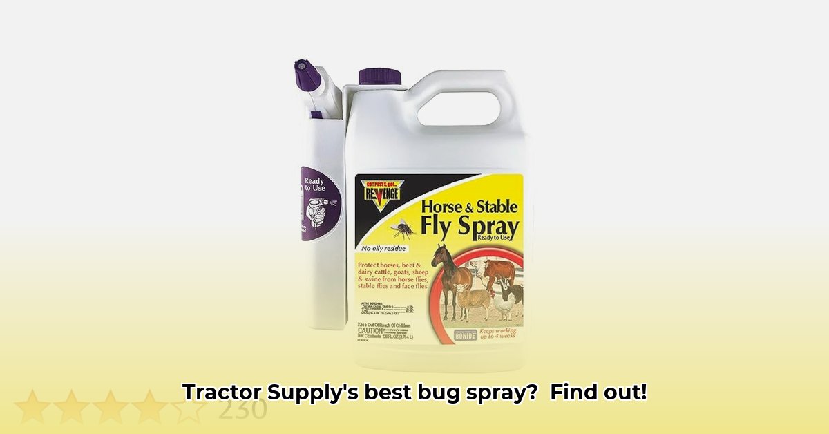 bug-spray-at-tractor-supply